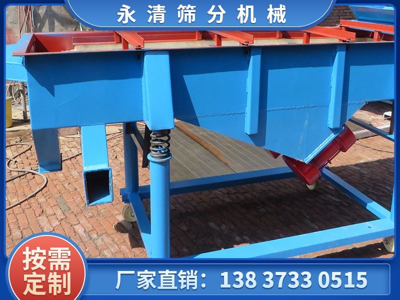 使用直線振動篩如何解決物料跑偏的問題？